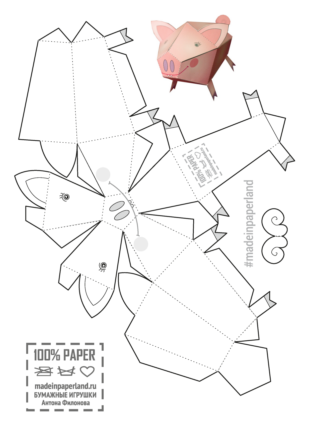 Paper model Piggy for gluing 