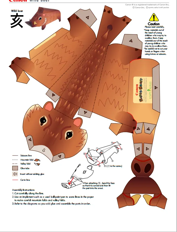 Boar paper model — printable template