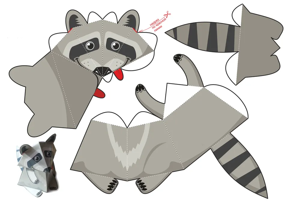 Raccoon Papercraft paper model — printable template