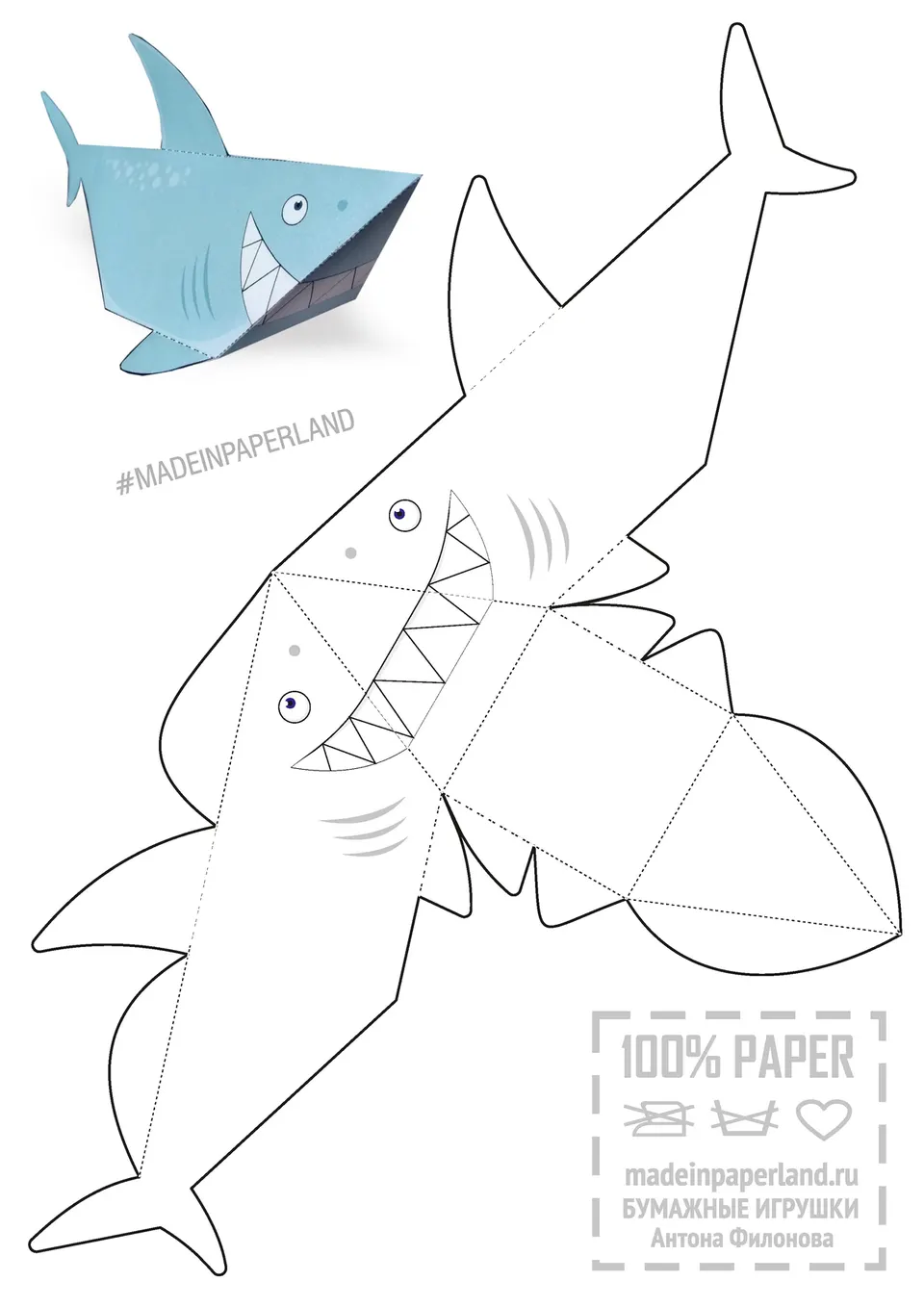 Shark paper model — printable template