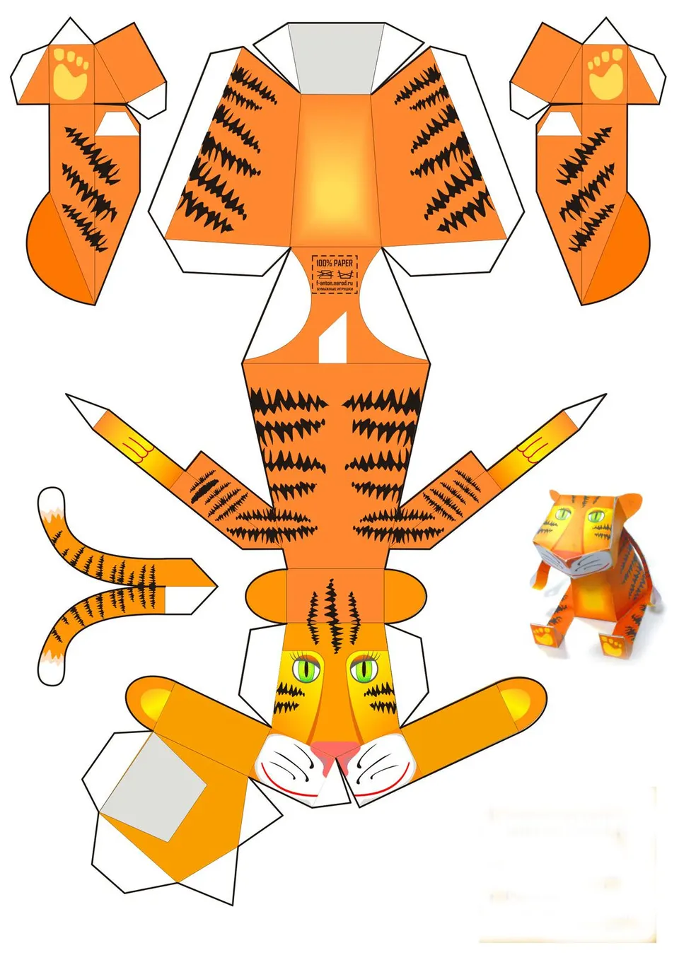 Tiger paper model — printable template