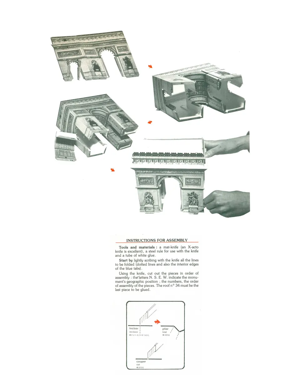 Arc de Triomphe paper model — printable template